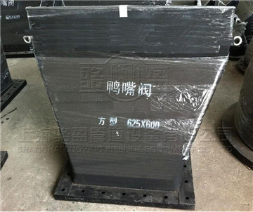 合成<a href=http://www.kfszqlsmyxgs.com/ target=_blank class=infotextkey>橡膠鴨嘴閥</a>有哪些好處